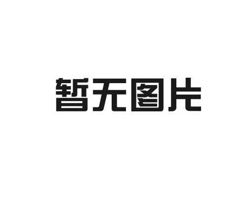 电子地磅对于货物称重有什么优势？